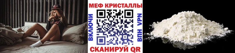 Где купить наркоту Пустошка Кокаин  Меф мяу мяу  Амфетамин  Гашиш 