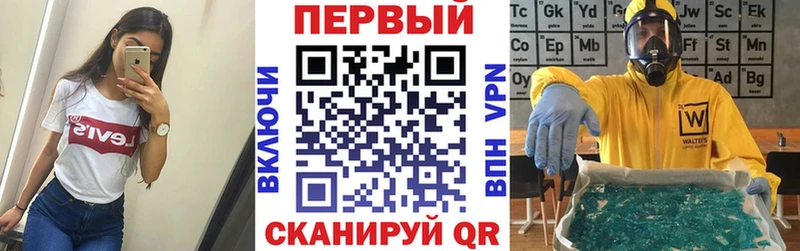 Амфетамин Premium  blacksprut сайт  Пустошка 