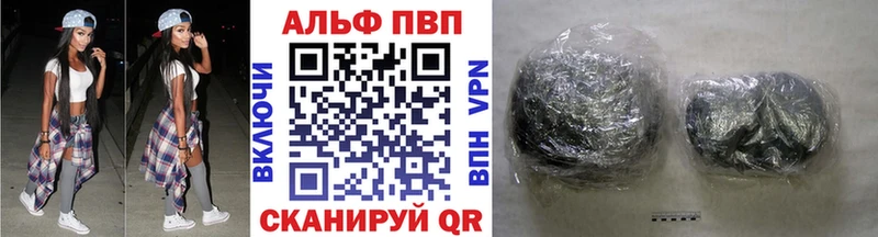 купить  цена  Пустошка  Alpha-PVP крисы CK 