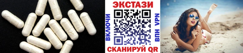 продажа наркотиков  Пустошка  Экстази круглые 