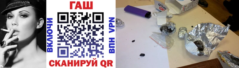 где можно купить   Пустошка  ГАШИШ hashish 