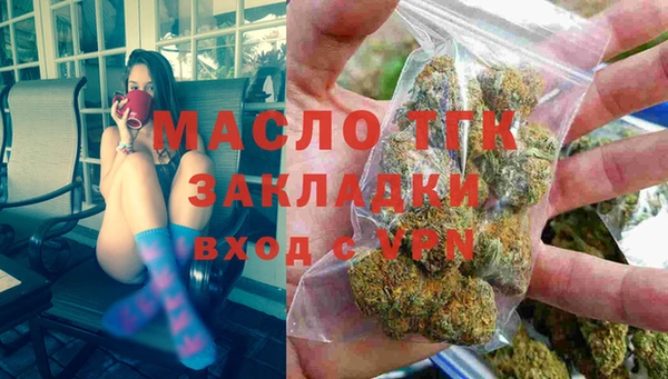COCAINE Армянск