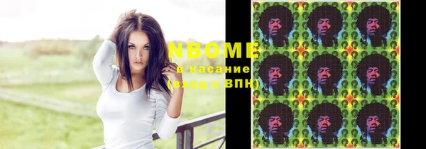 гидра Алзамай