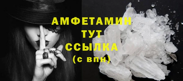 COCAINE Армянск