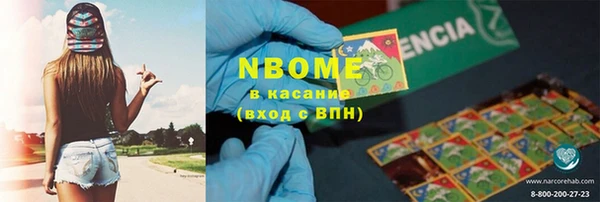 гидра Алзамай