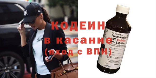 спиды Аркадак