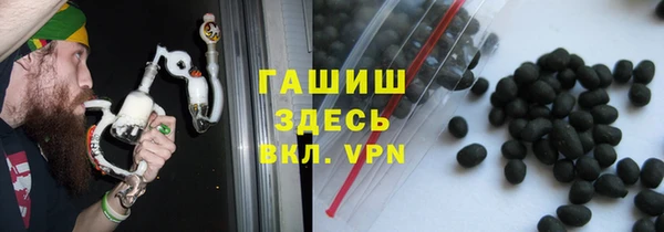 спиды Аркадак