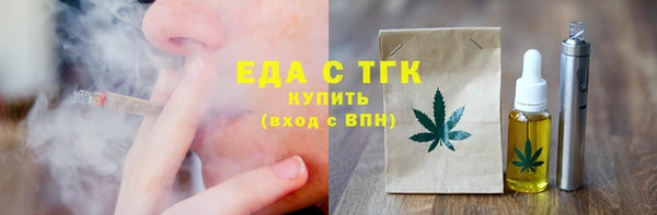 COCAINE Армянск