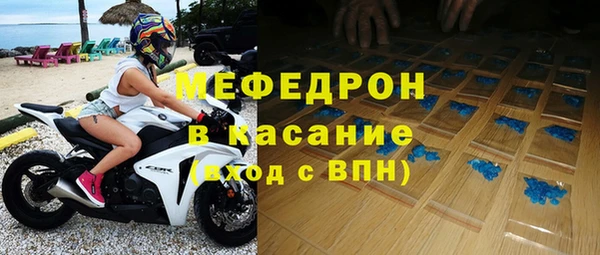 спиды Аркадак