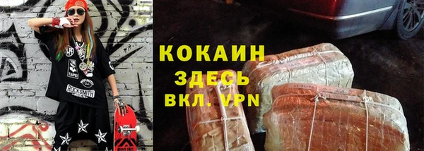 спиды Аркадак