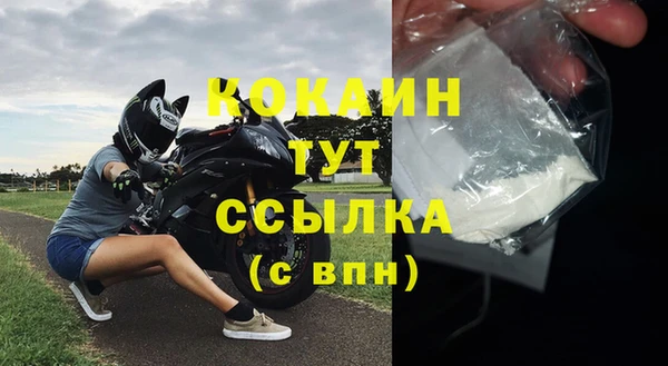 прущий лед Алексеевка