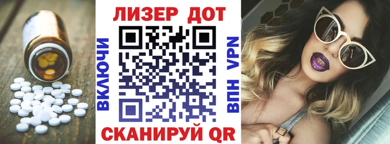 Лсд 25 экстази кислота Пустошка
