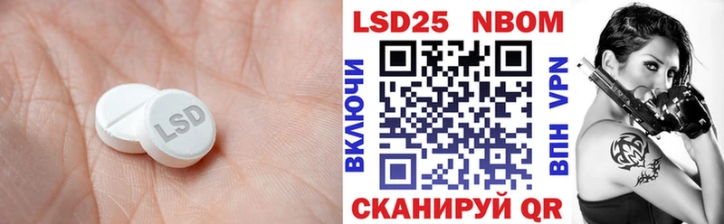 как найти закладки  мега tor  LSD-25 экстази кислота  Пустошка 