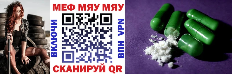 где купить наркотик  Пустошка  МЯУ-МЯУ 4 MMC 