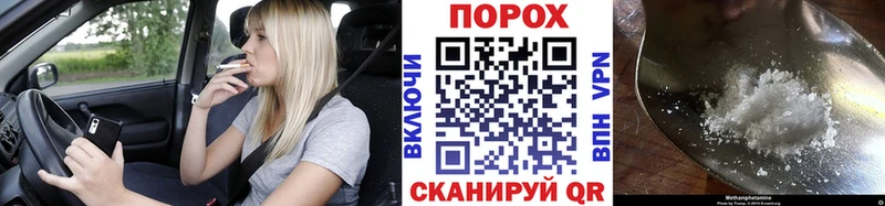 купить наркотики сайты  Пустошка  МЕТАМФЕТАМИН Декстрометамфетамин 99.9% 