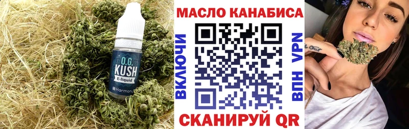 Дистиллят ТГК концентрат  Пустошка 